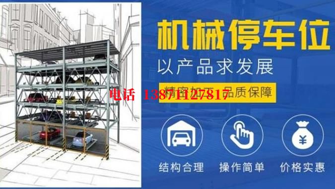 宁波刹车智能停车场